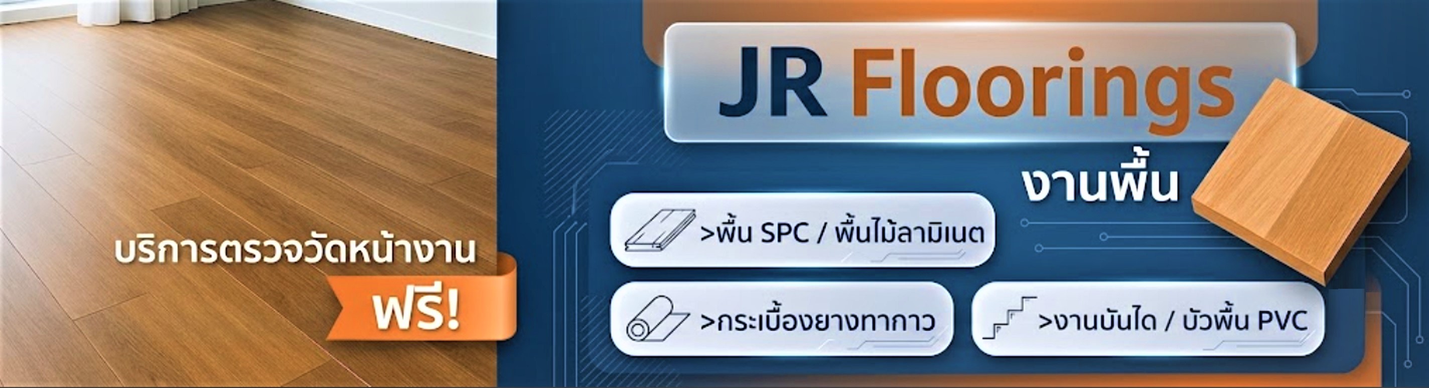 JR Floorings